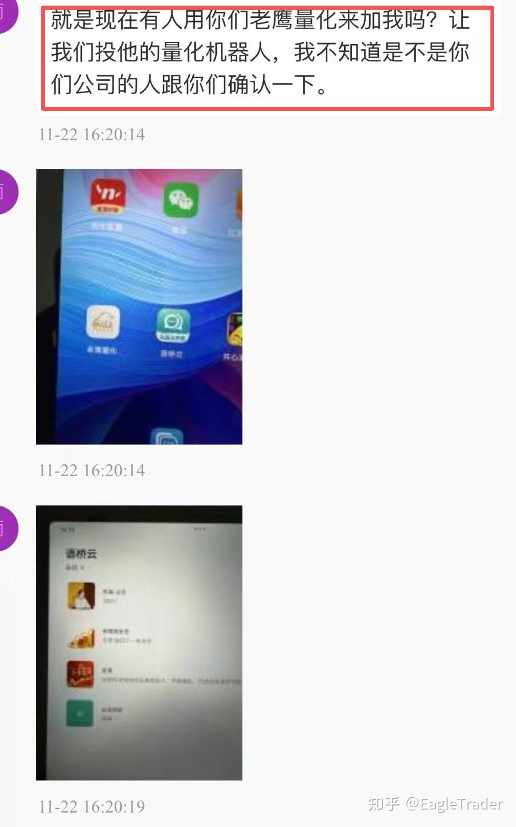 �����ֻ��ƽ��Ͷ��